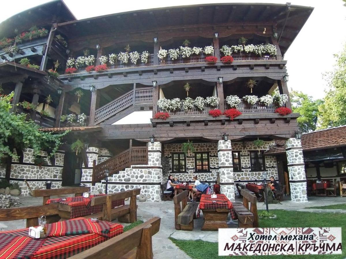 דוברינישטה Family Hotel Makedonska Kruchma מראה חיצוני תמונה